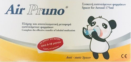 Air Pruno Anti Static Spacer for Aerosol 0-18m 175ml 1τμχ