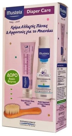 Mustela Diaper Care Set