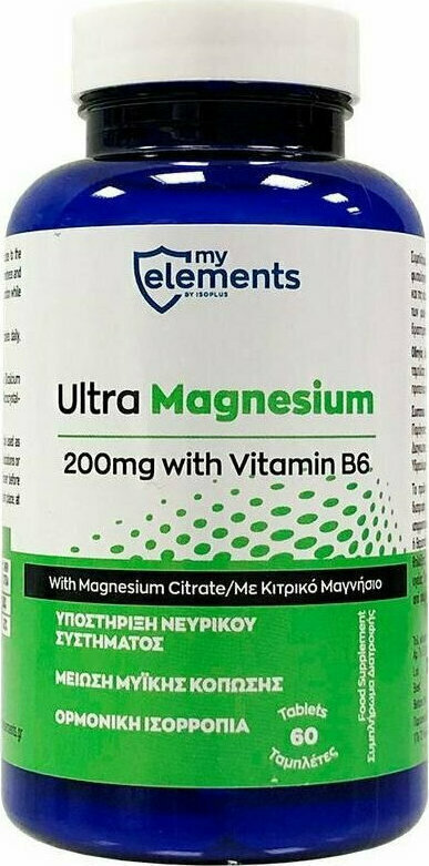 My Elements Ultra Magnesium 200mg with Vitamin B6 60tabs