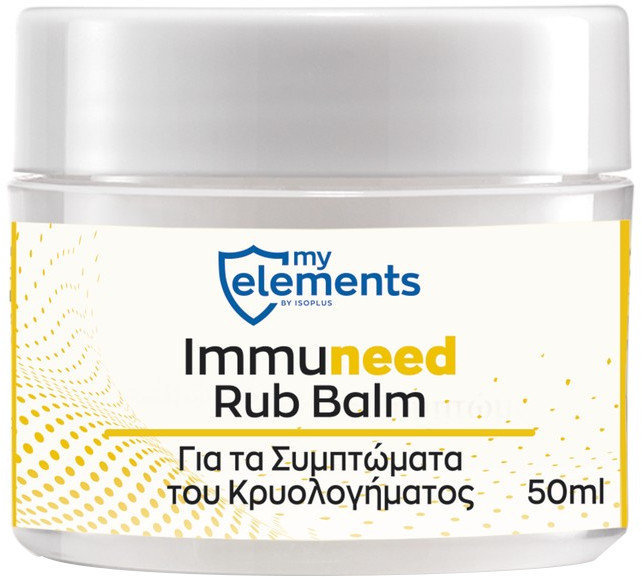 My Elements Immuneed Rub Balm 50ml