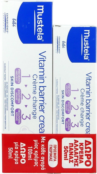 Mustela 123 Vitamin Barrier Cream 100ml & 50ml