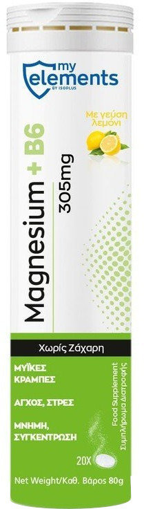 My Elements Magnesium 300mg + B6 (lemon) 20eff.tabs