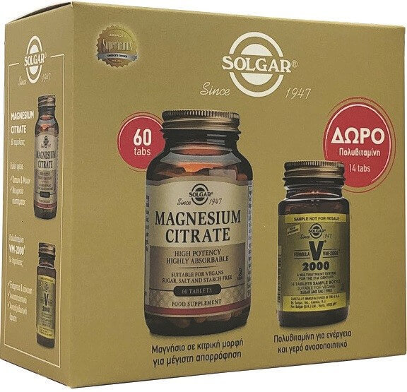 Solgar Magnesium Citrate 60tabs & V 2000 14tabs  