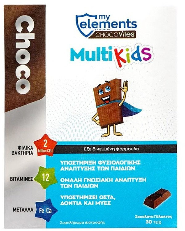 My Elements Chocovites Multikids 30τμχ