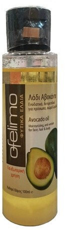 MyMedica Ofelimo Avocado Oil 100ml