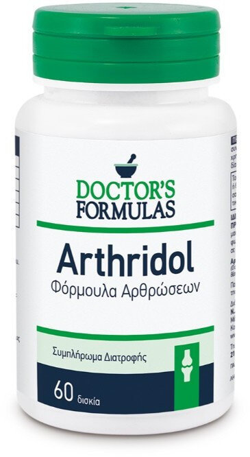 Doctor's Formulas Arthridol 60tabs