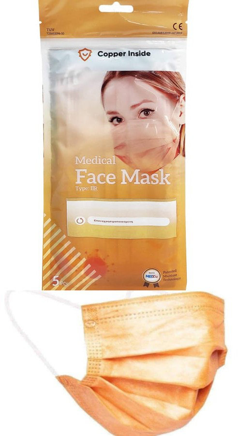 Copper Inside Medical Face Mask Type IIR Reusable 5τμχ