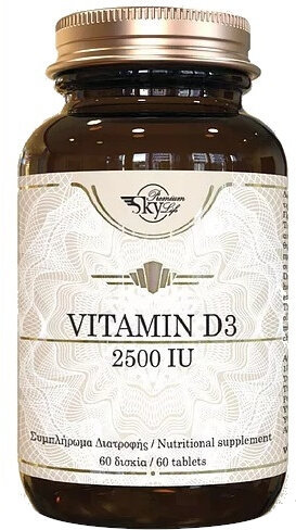 Sky Premium Life Vitamin D3 2500iu 60tabs