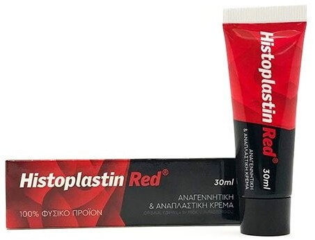 Histoplastin Red Cream 30ml Histoplastin Red Cream 30ml