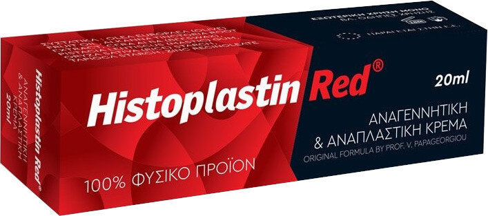 Histoplastin Red Cream 20ml