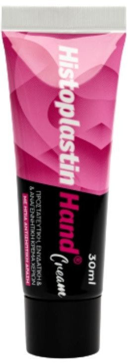 Histoplastin Hand Cream 30ml