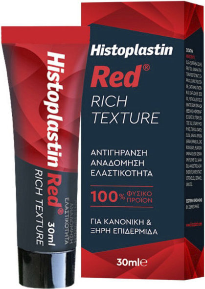 Histoplastin Red Rich Texture 30ml