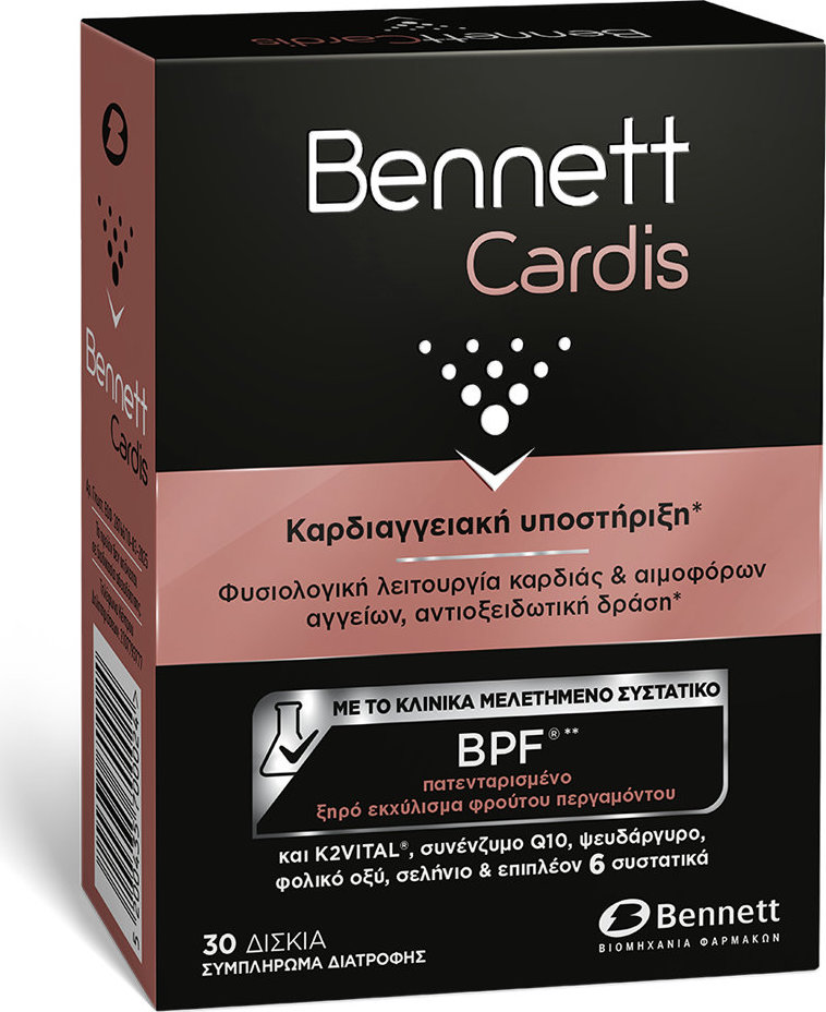Bennett Cardis Special Food Supplement 30tabs