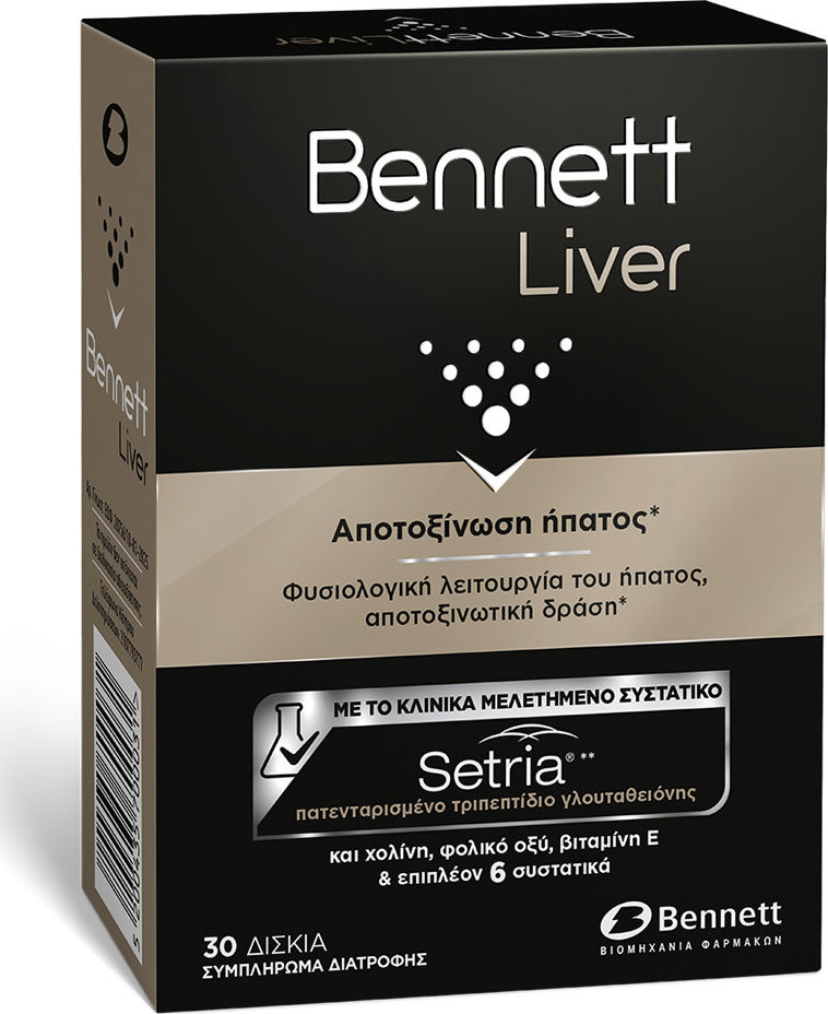 Bennett Liver Special Food Supplement 30tabs