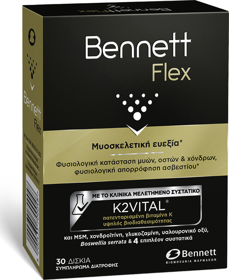 Bennett Flex Food Supplement 30tabs