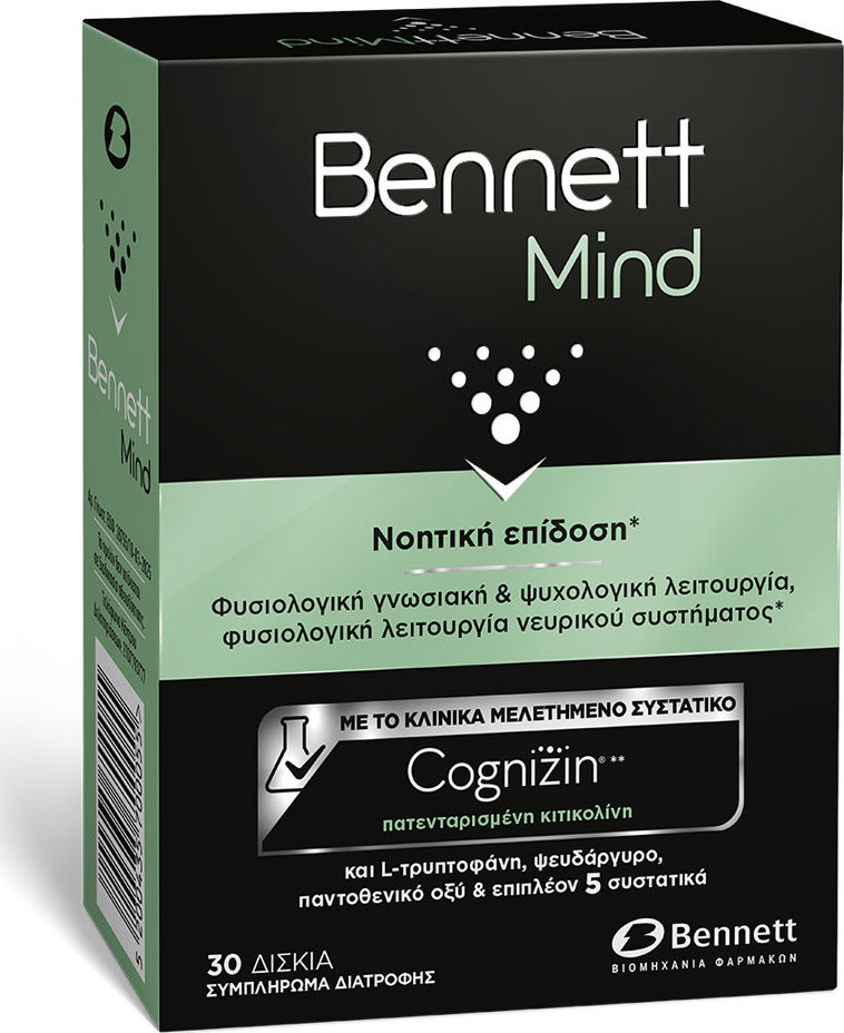 Bennett Mind Special Food Supplement 30tabs
