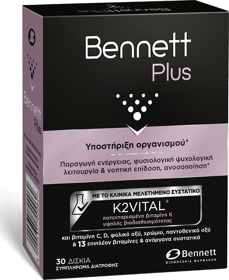 Bennett Plus Special Food Supplement 30tabs