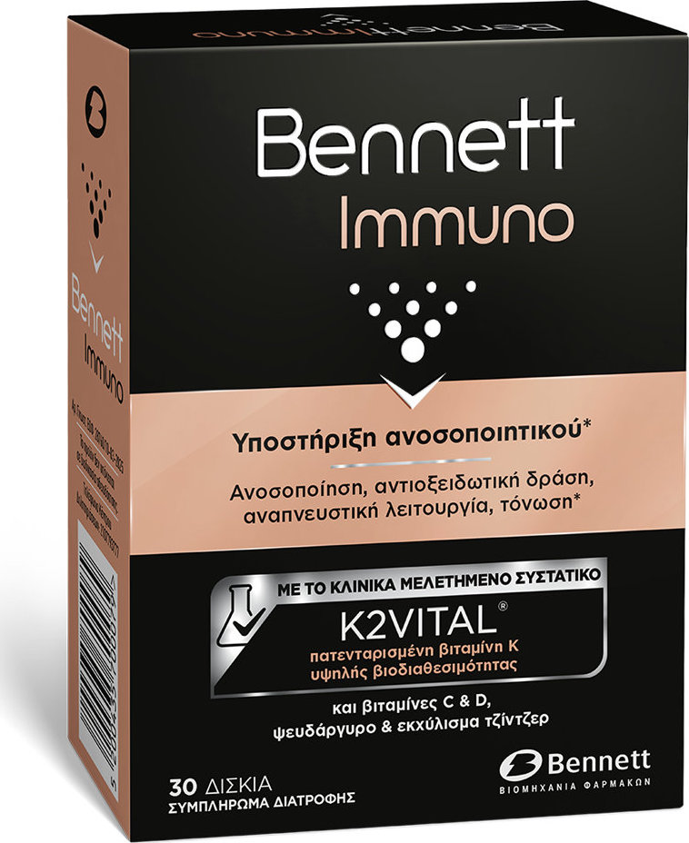 Bennett Immuno Special Food Supplement 30tabs