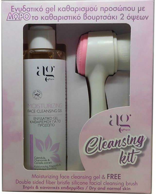 AG Pharm Cleansing Kit Dry & Normal Skin