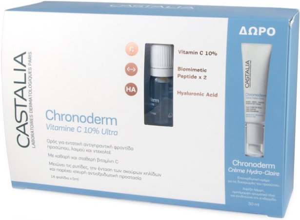 Castalia Chronoderm Vitamine C 10% Ultra Set