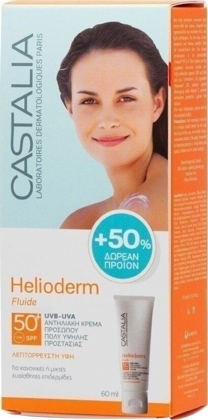 Castalia Helioderm Fluide Visage SPF50+ Combination 60ml
