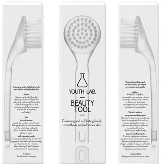 Youth Lab Beauty Tool Cleansing Exfoliating Brush 1τμχ
