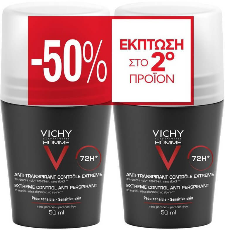 Vichy Homme 1+1 Deodorant AntiTranspirant Roll-On 72h 2x50ml