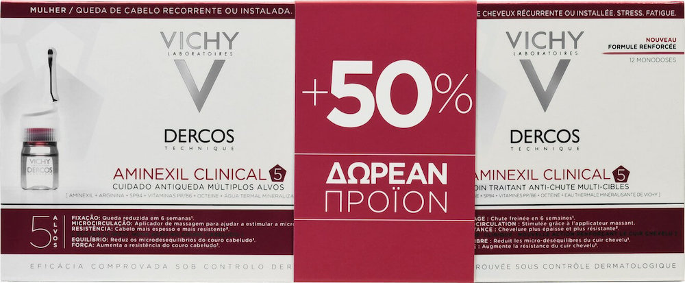 Vichy Dercos Aminexil Clinical 5 Femme 33x6ml
