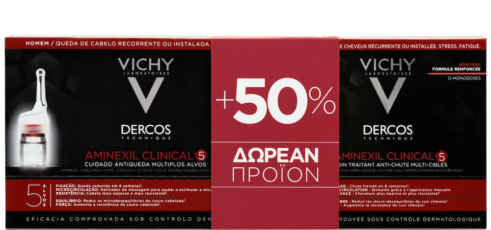 Vichy Dercos Aminexil Clinical 5 Men 33x6ml