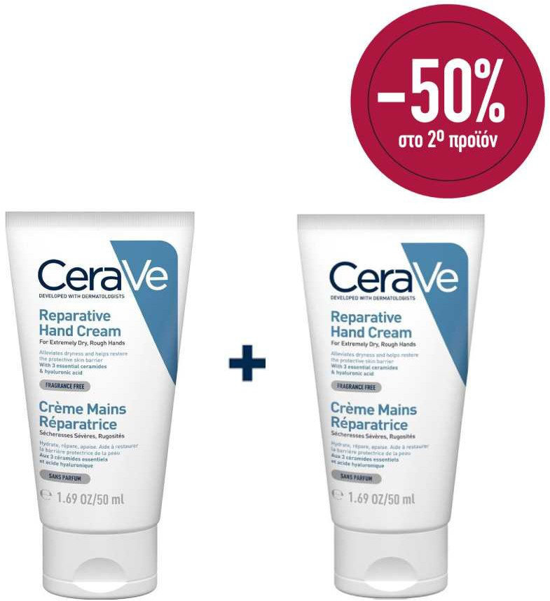 CeraVe 1+1 Reparative Hand Cream 2x50ml
