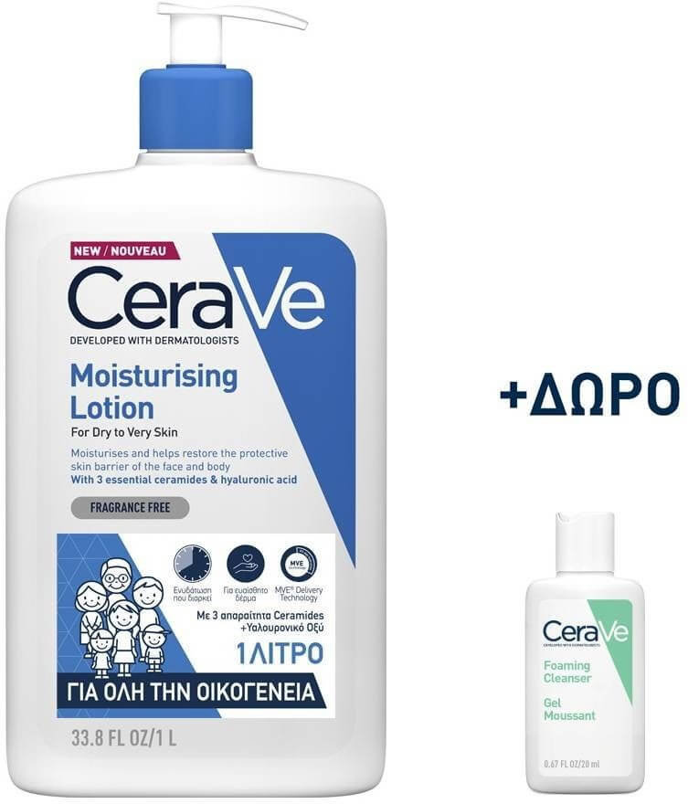 CeraVe Set Moisturising Lotion & Foaming Cleanser Gel