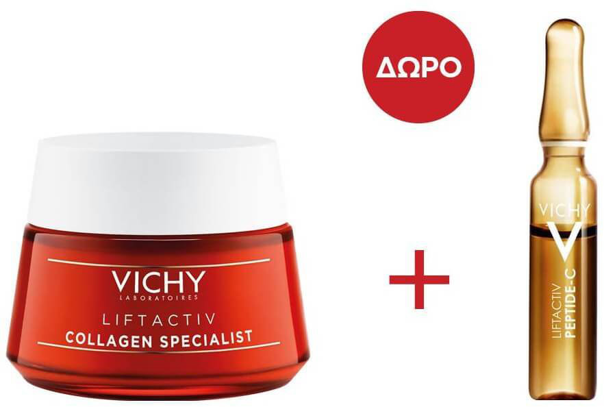 Vichy Liftactiv Collagen Specialist Treatment Set