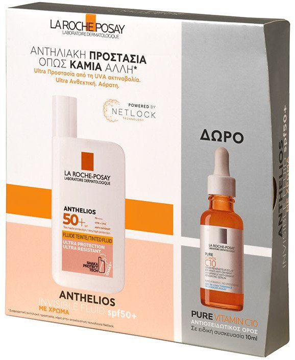 La Roche Posay Anthelios Set with Sunscreen Face Cream