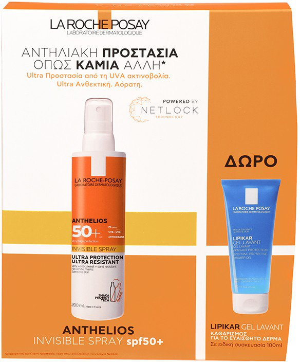 La Roche Posay Anthelios Invisible Spray SPF50+ & Lipikar 