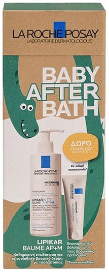 La Roche Posay Baby After Bath Lipikar+Cicaplast Baume Set
