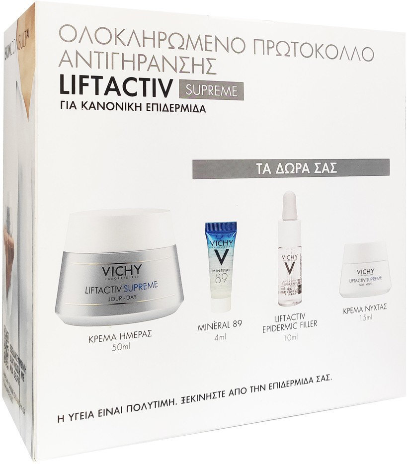 Vichy Liftactiv Supreme Normal/Combination Skin Set