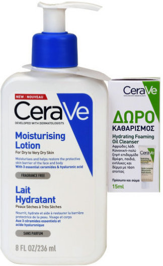 CeraVe Moisturising Lotion 236ml+Hydrating Oil Cleanser 15ml
