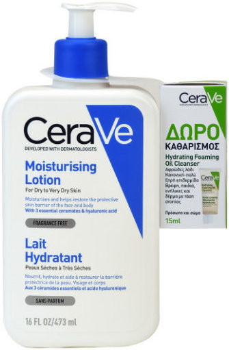 CeraVe Moisturising Lotion 473ml+Hydrating Oil Cleanser 15ml
