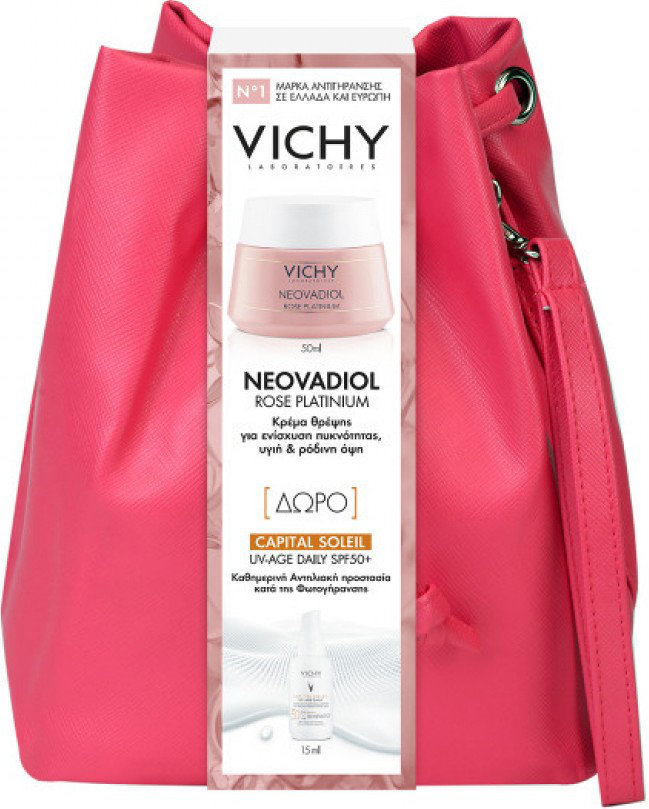 Vichy Rose Platinium Σετ Περιποίησης με Κρέμα Προσώπου