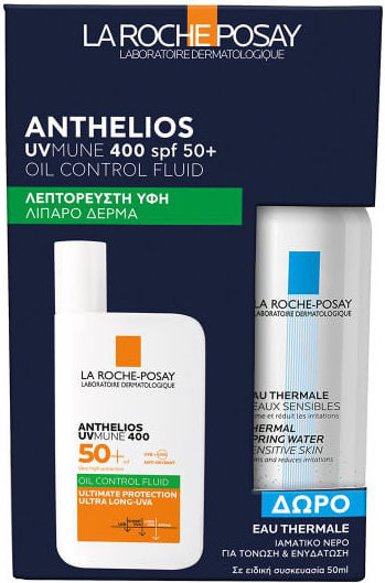 La Roche-Posay Anthelios Uvmune 400 Oil Control Set