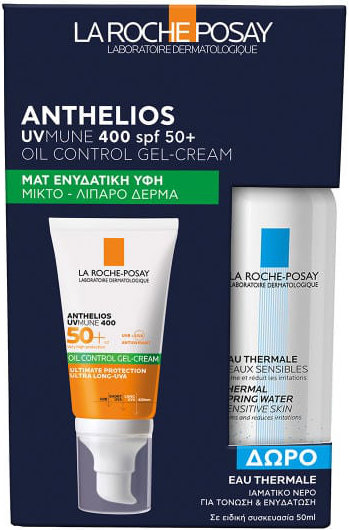 La Roche-Posay Anthelios UVMune 400 (Box 2024)