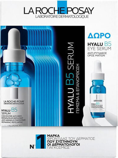 La Roche Posay Hyalu B5 Serum 30ml+Δώρο Hyalu B5 Eye Serum