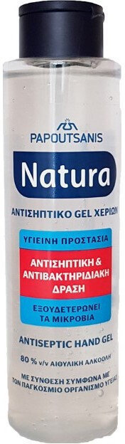 Papoutsanis Natura Antiseptic Hand Gel 300ml