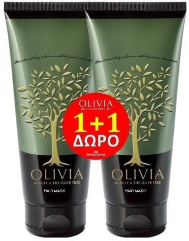 Papoutsanis 1+1 Olivia Hair Mask with Olive Extracts 2x150ml