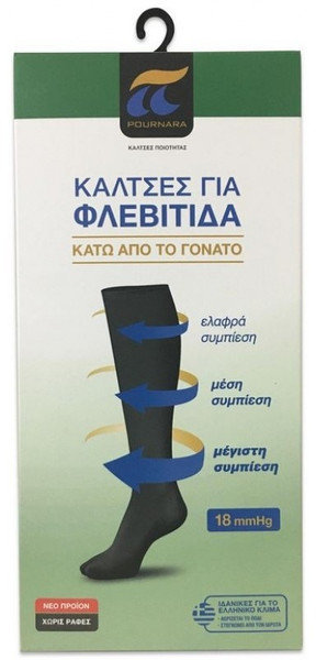 Pournara Socks for Varicose Veins 18mmHg 1ζεύγος