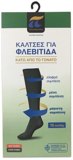 Pournara Socks for Varicose Veins 18mmHg Νο41-43 1ζεύγος