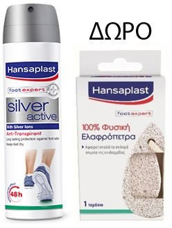 Hansaplast Set Silver Active Foot Spray & Natural Pumice