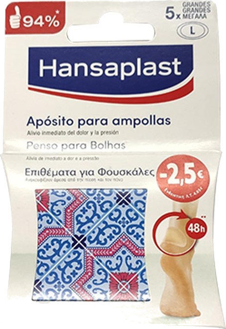 Hansaplast Blister Plaster Large 48584 5τμχ