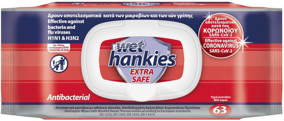 Wet Hankies Extra Safe Antibacterial Wipes 63τμχ