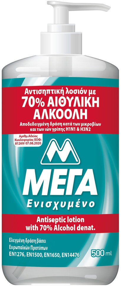 Mega Αντισηπτική Λοσιόν με 70% Αιθυλική Αλκοόλη 500ml